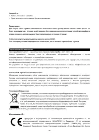 Страница 80