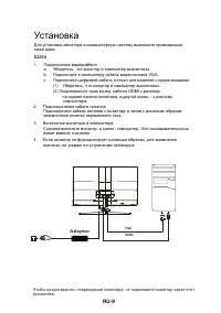 Страница 19