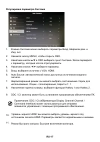 Страница 27