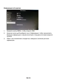 Страница 28