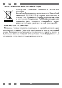 Страница 88
