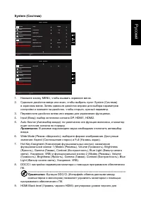 Страница 29