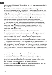 Страница 21