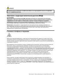 Страница 47
