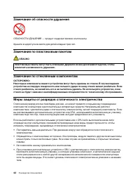 Страница 48