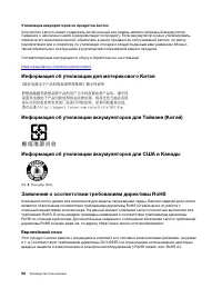 Страница 62