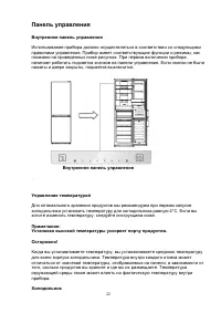 Страница 24