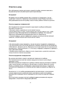 Страница 35