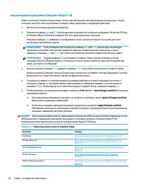 Страница 34
