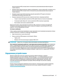 Страница 55