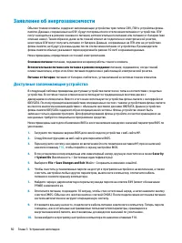 Страница 58