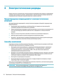 Страница 66
