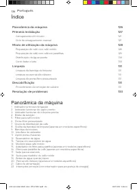 Страница 126