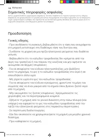 Страница 148