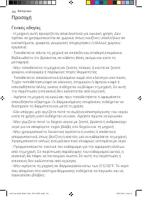 Страница 150