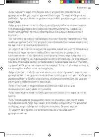 Страница 151