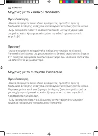Страница 152
