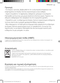 Страница 153