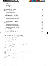 Страница 154