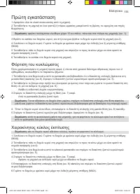 Страница 155
