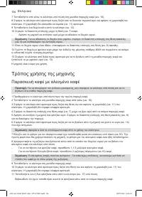 Страница 156