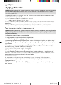 Страница 158