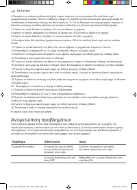 Страница 160