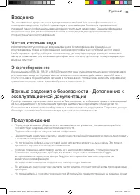 Страница 163