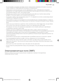 Страница 165