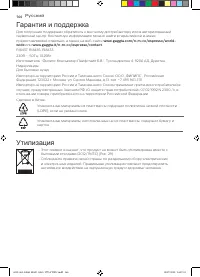 Страница 166