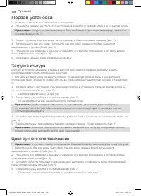 Страница 168