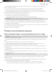 Страница 169