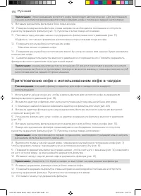 Страница 170