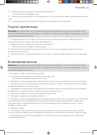 Страница 171