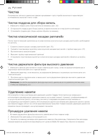 Страница 172