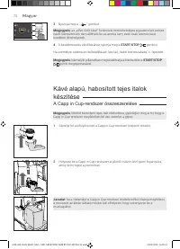 Страница 72