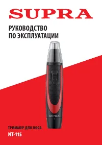 Страница 1