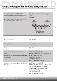 Страница 13