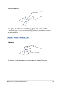 Страница 35