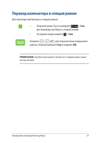 Страница 57