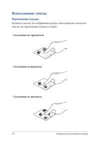 Страница 30
