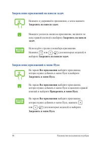 Страница 50