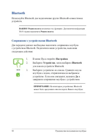 Страница 58