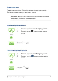 Страница 59