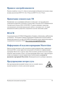 Страница 95