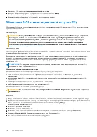 Страница 118