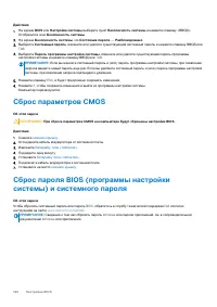 Страница 120