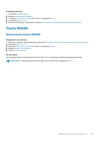 Страница 39