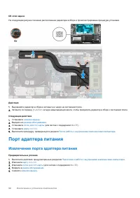 Страница 58