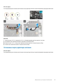 Страница 59